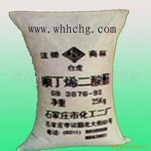 回收顺丁烯二酸酐13722386027