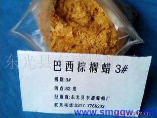 回收棕榈蜡13722386027