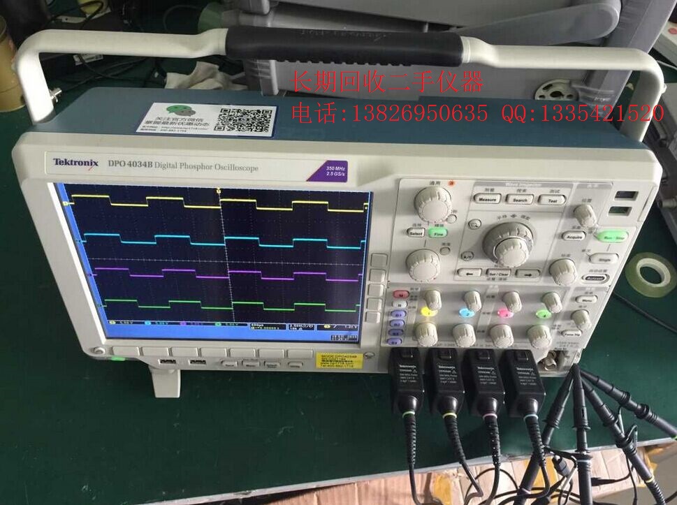 TDS2024C求购TDS2024C