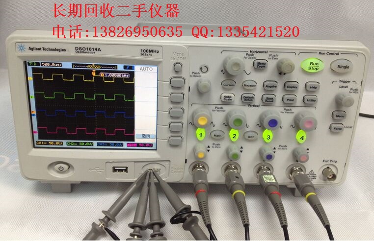 TDS3014C求购TDS3014C