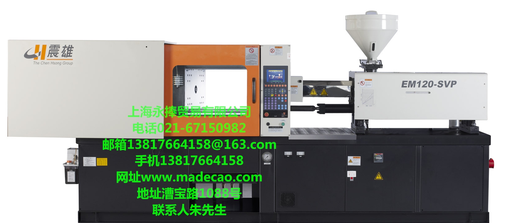 上海专业回收住友注塑机