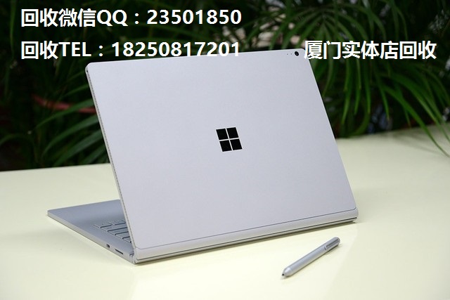 厦门回收微软Surface book超级本Pro4厦门实体店回收