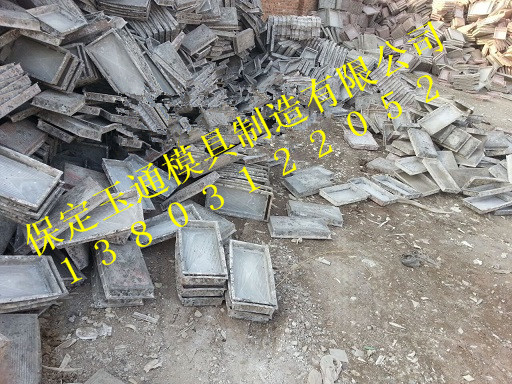 保护生态环境资源为主题大量高价回收旧塑料模具