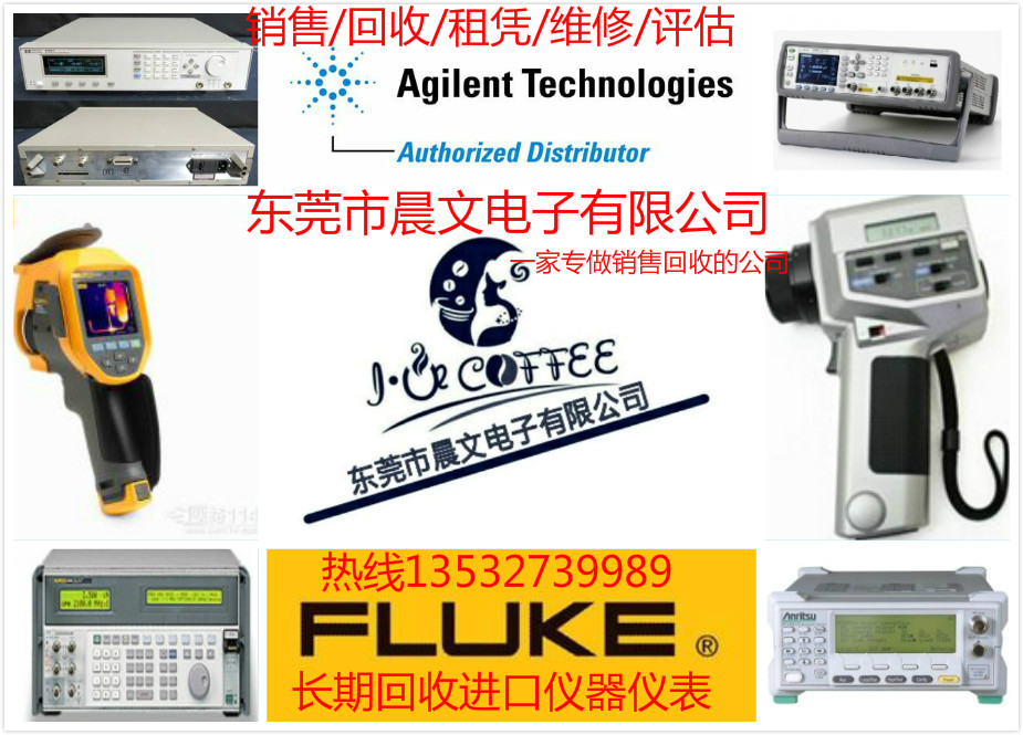 市场商:回收keithley 2200-20-5可编程直流电源