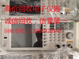 高价回收AgilentMSOX6004A安捷伦MSOX6004A示波器