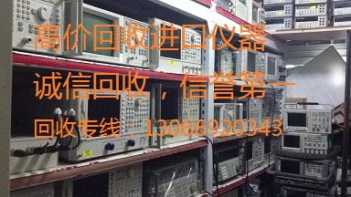 回收3920艾法斯3920无线电综合测试仪3920