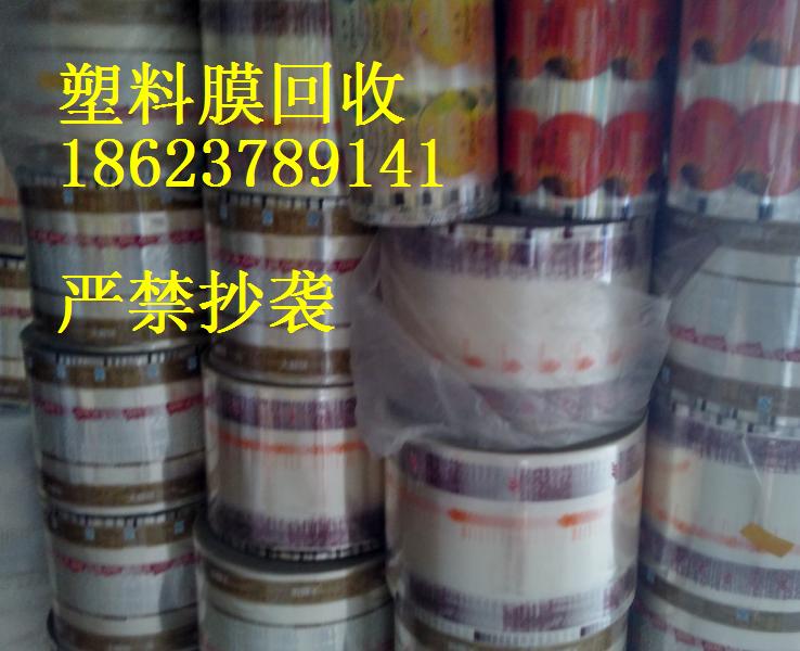 开封回收食品袋