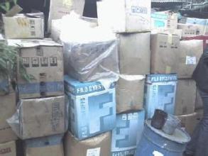 收购各种报废染料