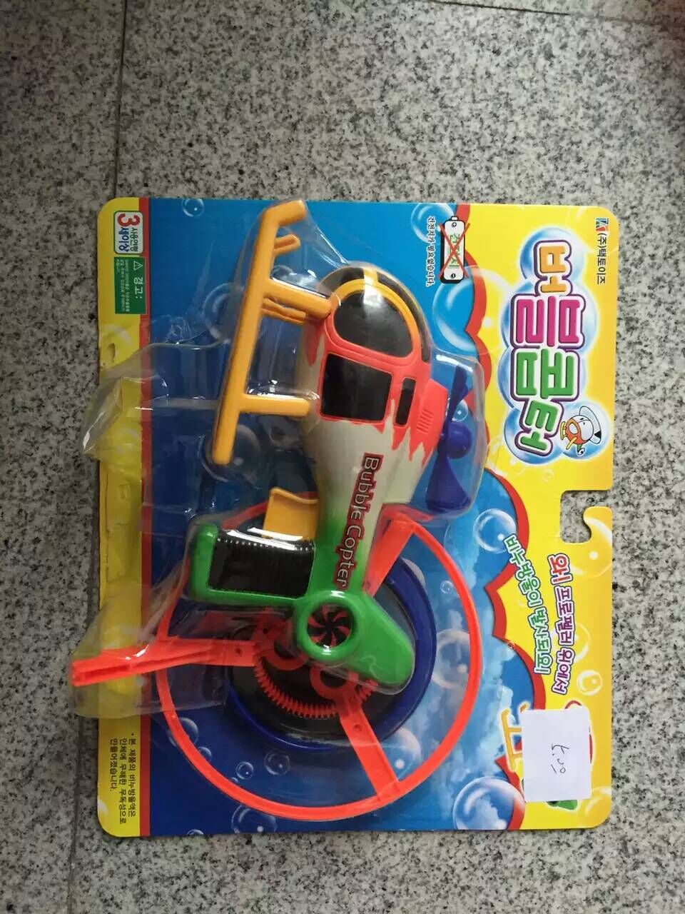 惠州收购库存遥控玩具,淡水库存电动玩具回收