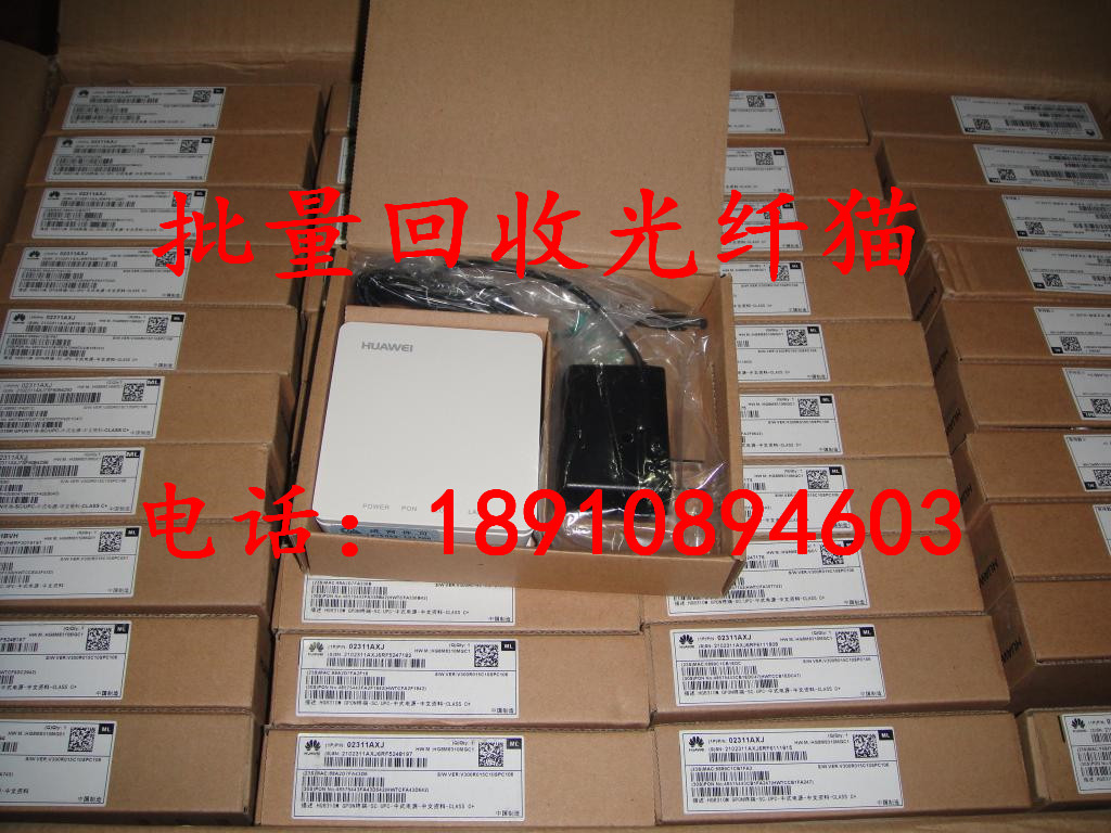大量回收光纤猫,回收中兴光纤猫, 回收华为回收,回收贝尔光纤猫 回收烽火光纤猫
