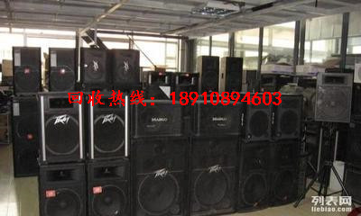 北京地区专业回收 酒吧 ktv 夜总会 迪吧 舞厅 音响 功放 调音台 打碟机 混音台 话筒 效果器