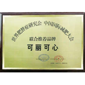 慈溪青少年减肥 青少年减肥大赛报名 青少年肥胖的危害