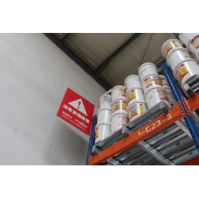 拼板胶影响力品牌就用上市企业的拼板胶系列