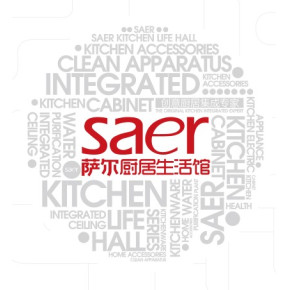 厨房电器代理|粤东厨房电器加盟代理|尽在萨尔厨居生活馆