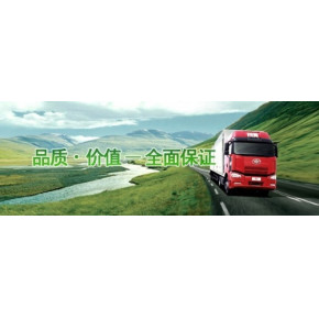 解放“运赢专家”全国评选活动