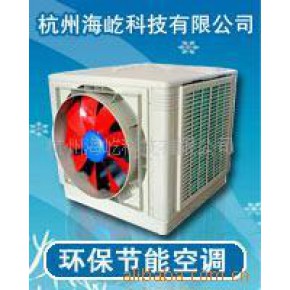 节能环保空调 其他