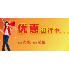 永州网站建设优惠啦，签单就送一年维护。