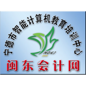 宁德市智能培训中心