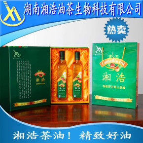 行走在油茶飘香的山道上