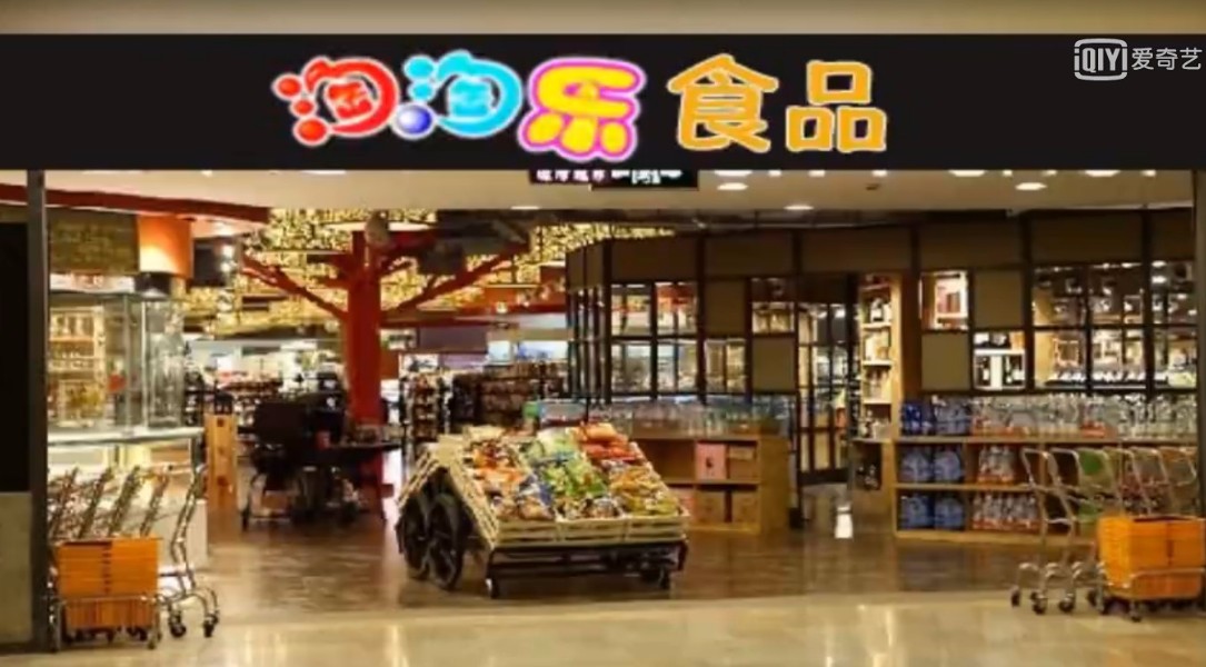 永州淘淘乐食品