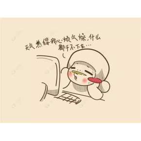 这是一款牛逼的遮阳神器......