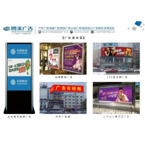 怀化市博美广告艺术有限公司