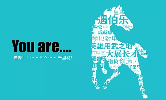 【衡阳同缘汽车维修】梦想等您来逆袭！