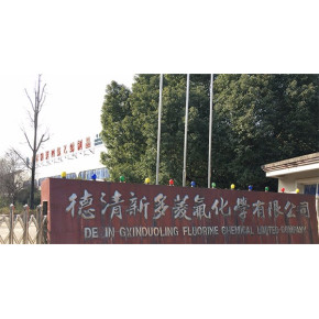 德清新多菱抓质量管理 迈向质量时代