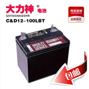 12v100ah蓄电池选择金牌服务的厂家!