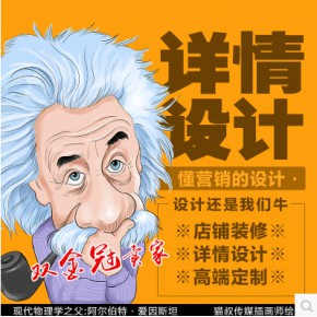 网店设计**深维，爆款产品视频拍摄，商业摄影