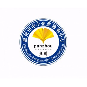 盘州市中小企业综合服务平台