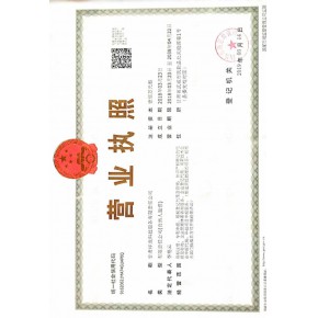 甘肃祥龙科技服务有限公司