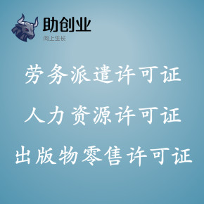 临汾代办注册公司0元注册公司2020无地址注册公司