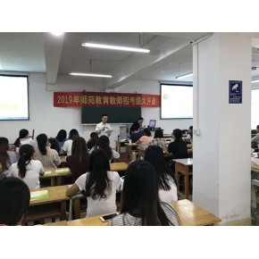 教师招聘考试用书欢迎来电