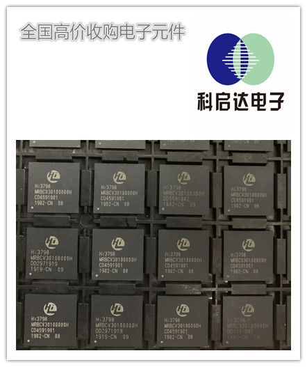 广东传感器回收公司 回收芯片 原装进口