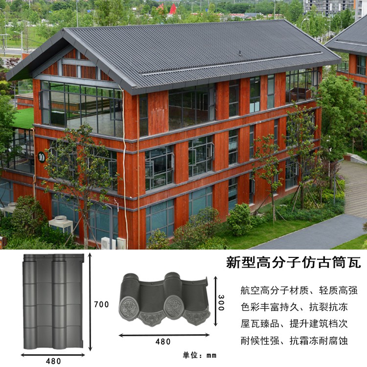 湖北省武汉市洪山青灰瓦安装工艺