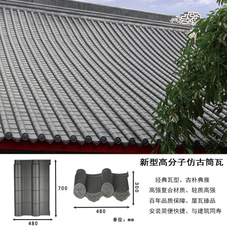 湖北省荆州市松滋市高分子玻璃钢西式瓦厂家直销无中间环节