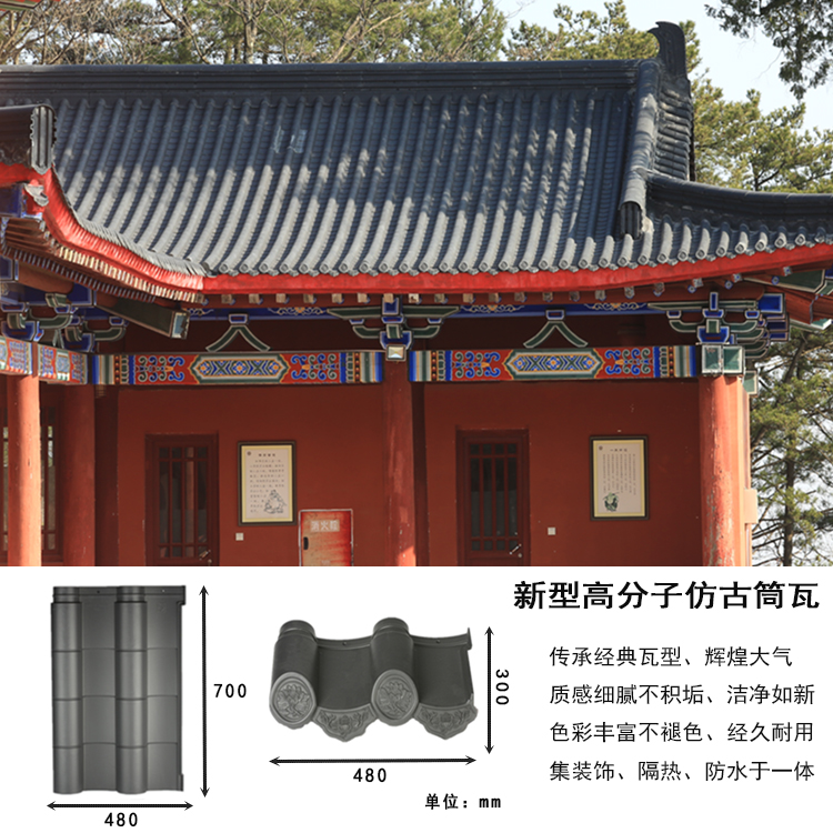 辽宁省朝阳市北票市玻璃钢瓦厂家直销无中间环节