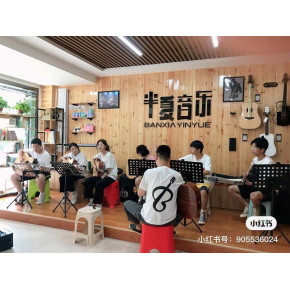 半夏琴行第二期即将开始！