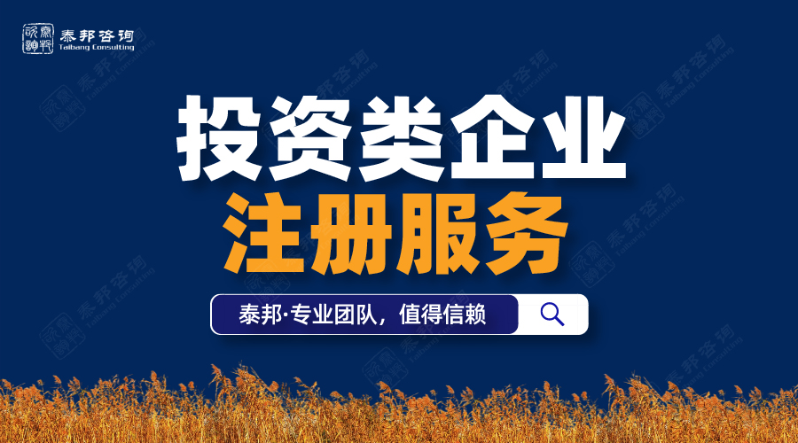 场外期权公司523资质办理，几点必看的知识