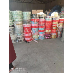 求购回收企业淘汰废旧食品包装袋,塑料包装袋,卷膜