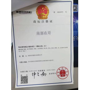 华蜜农业欢迎你