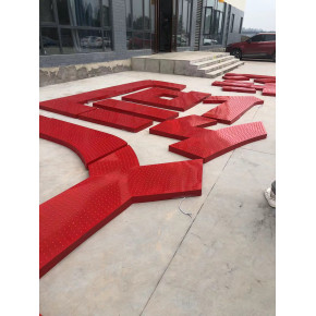 南充楼顶广告大字发光字制作安装