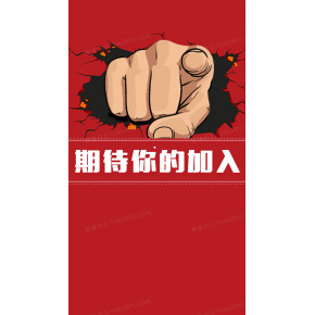 鑫旺钢材店钢材招聘