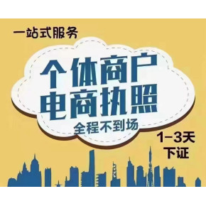 怎么申请执照食品经营许可证？办理食品经营许可需要什么条件