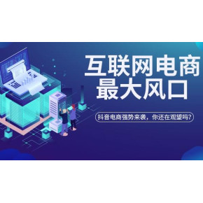 抖音小店不小心关店后能再开吗?抖店关店后怎么重新开店?