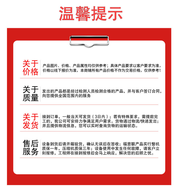 冰箱温度控制达到0-20度（50L-1028L）