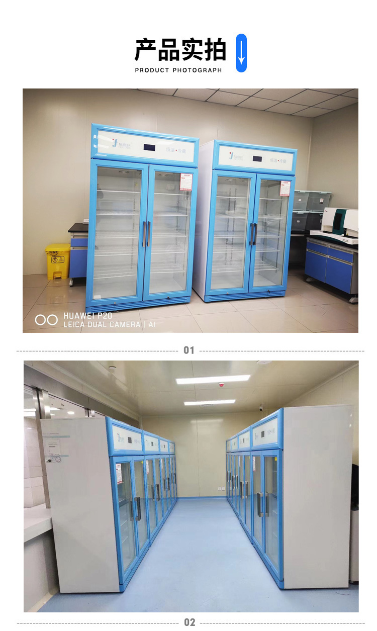 0-12度试剂保存箱（低温防冻型）