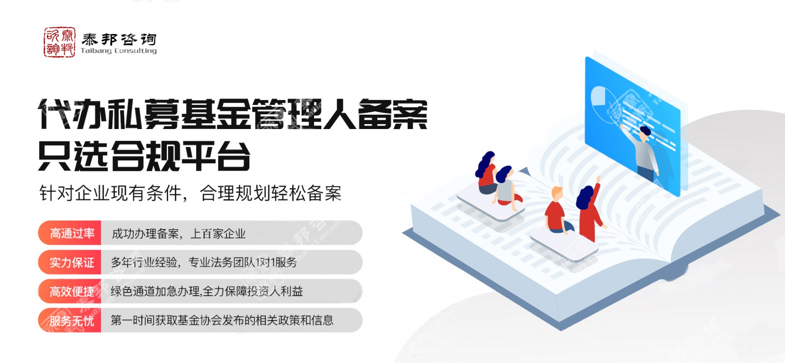 场外期权公司523资质办理，不得不知的要求