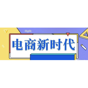 抖店关店提示货款未结清有未处理发票关不了店怎么解决？